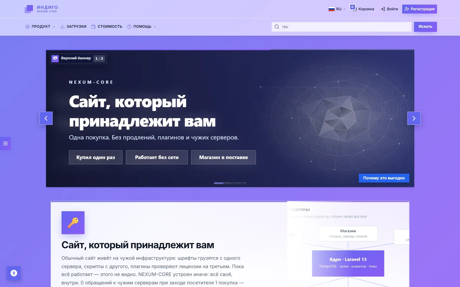 Спецвозможности — 2