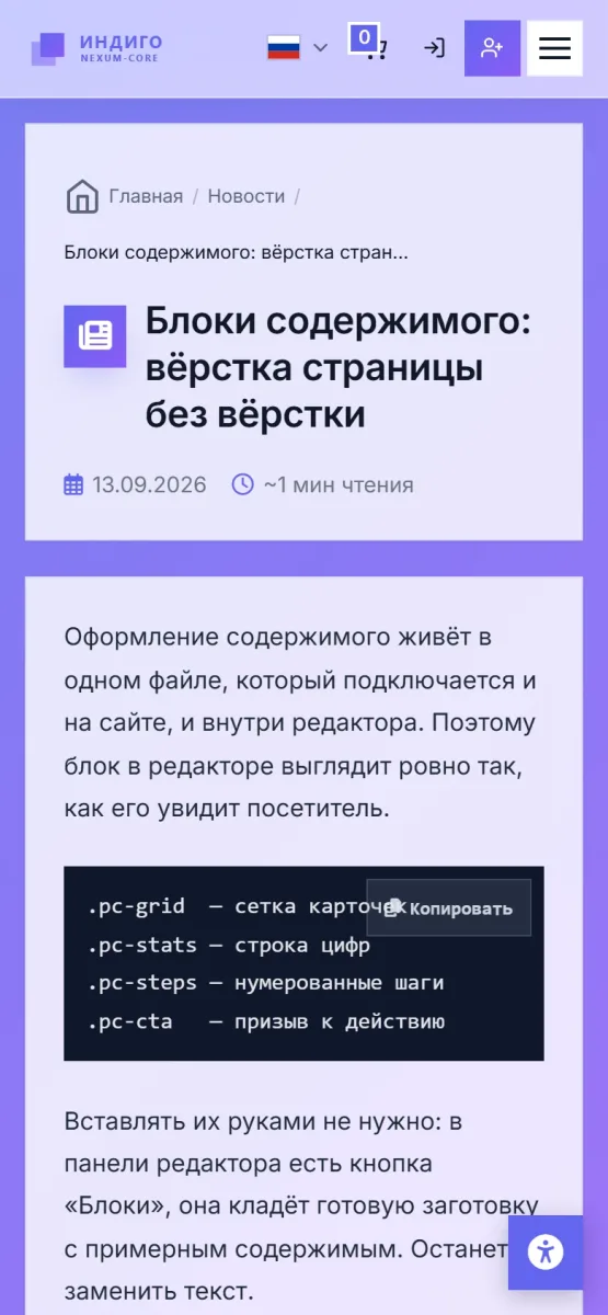 Уроки по CSS — 3