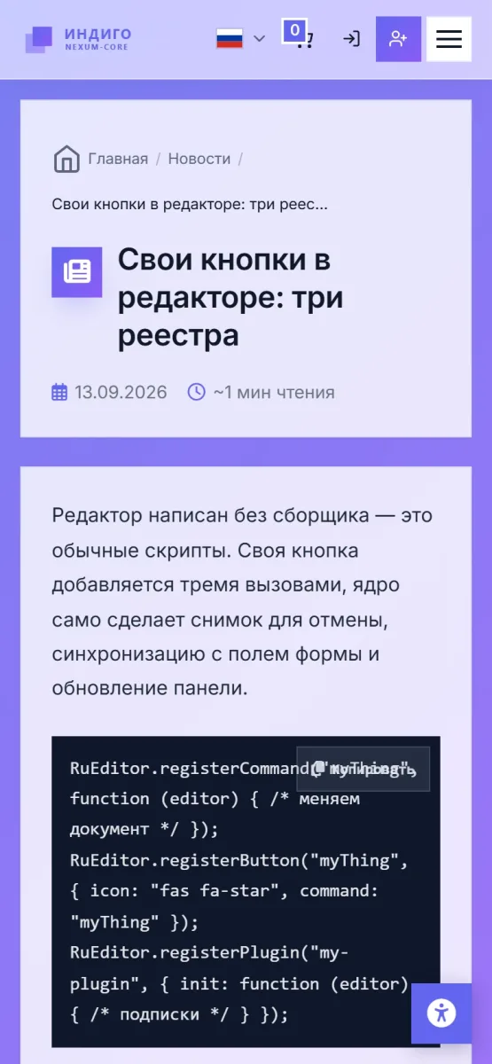 Уроки по JavaScript — 3