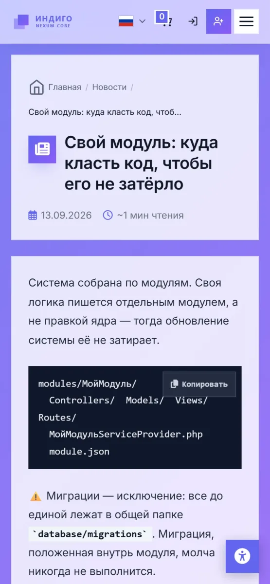Уроки по PHP — 3