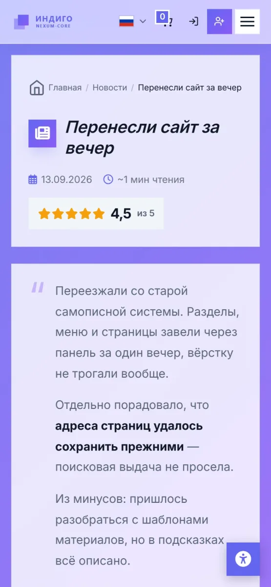 Отзывы — 3